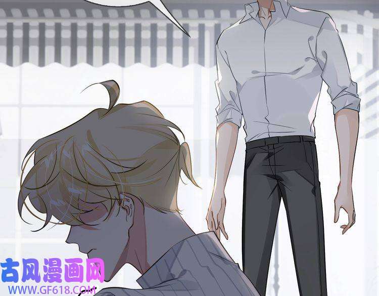 缄默法则第48话 决裂