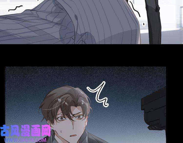 缄默法则第48话 决裂