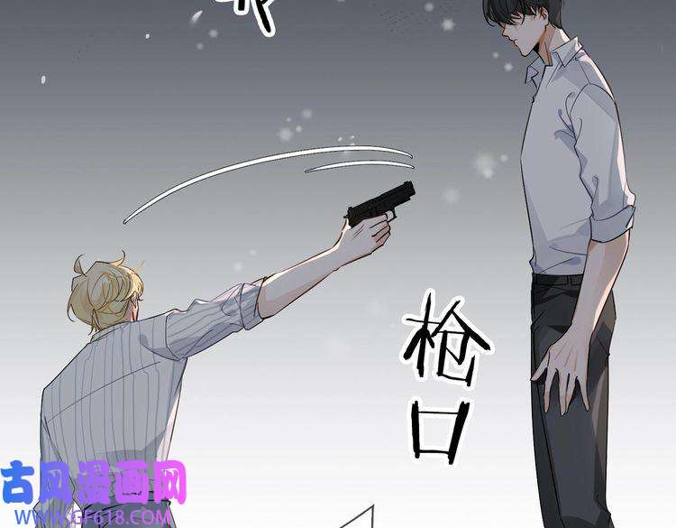 缄默法则第48话 决裂