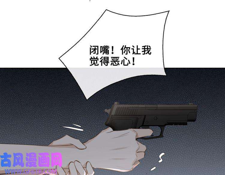 缄默法则第48话 决裂