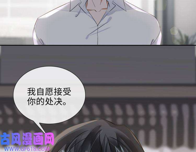 缄默法则第48话 决裂