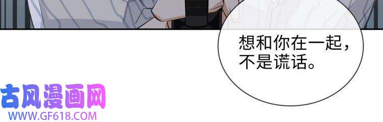 缄默法则第48话 决裂