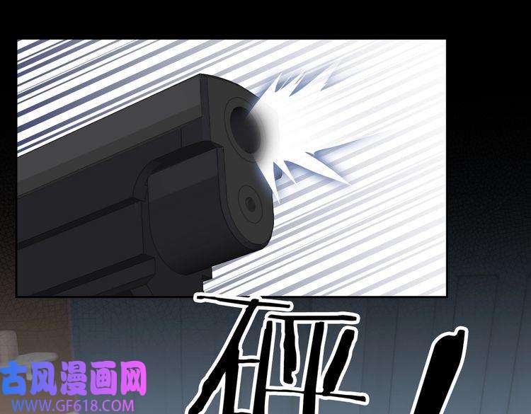 缄默法则第48话 决裂