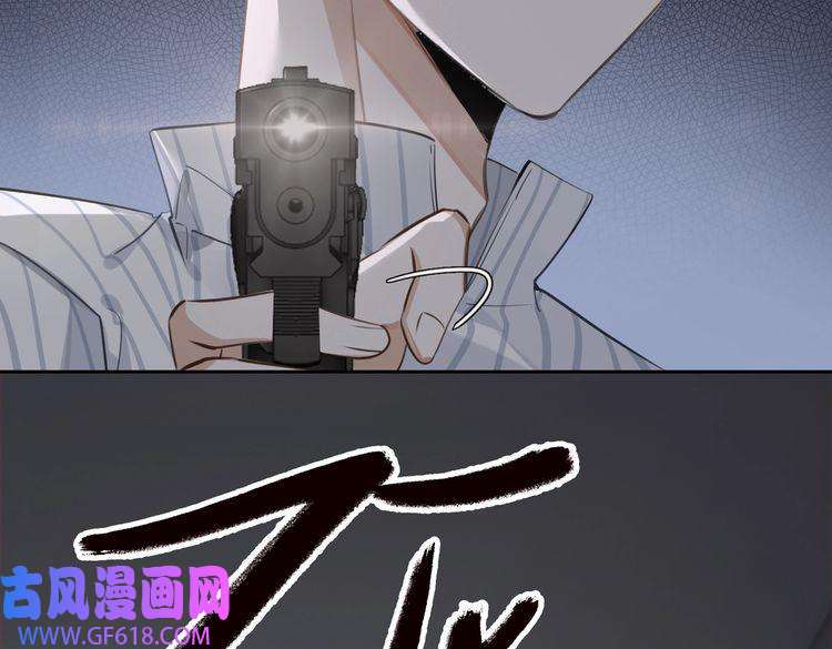 缄默法则第48话 决裂
