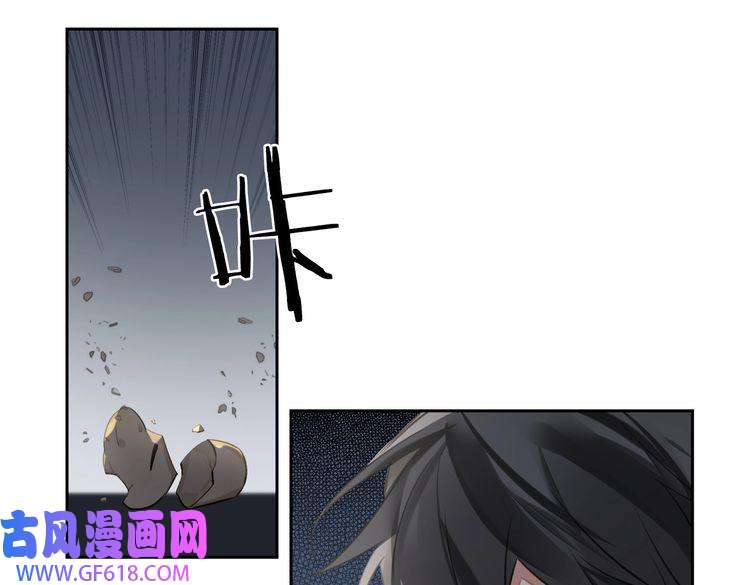 缄默法则第48话 决裂