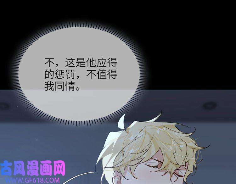 缄默法则第57话 结盟