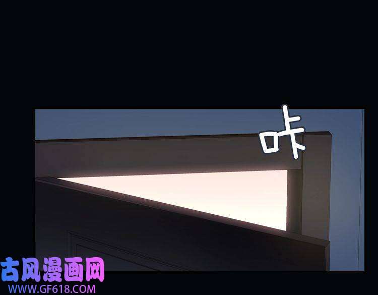 缄默法则第57话 结盟