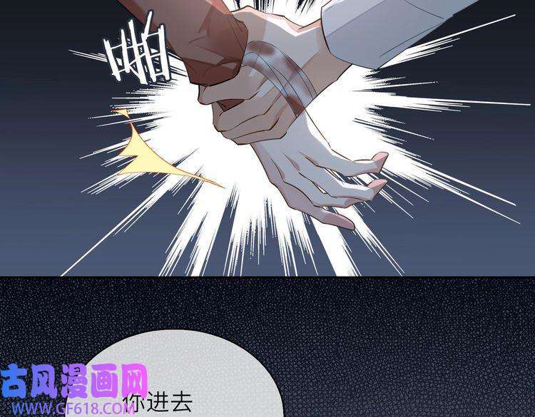 缄默法则第57话 结盟