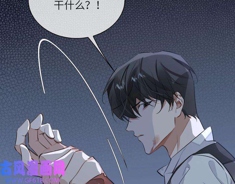 缄默法则第57话 结盟