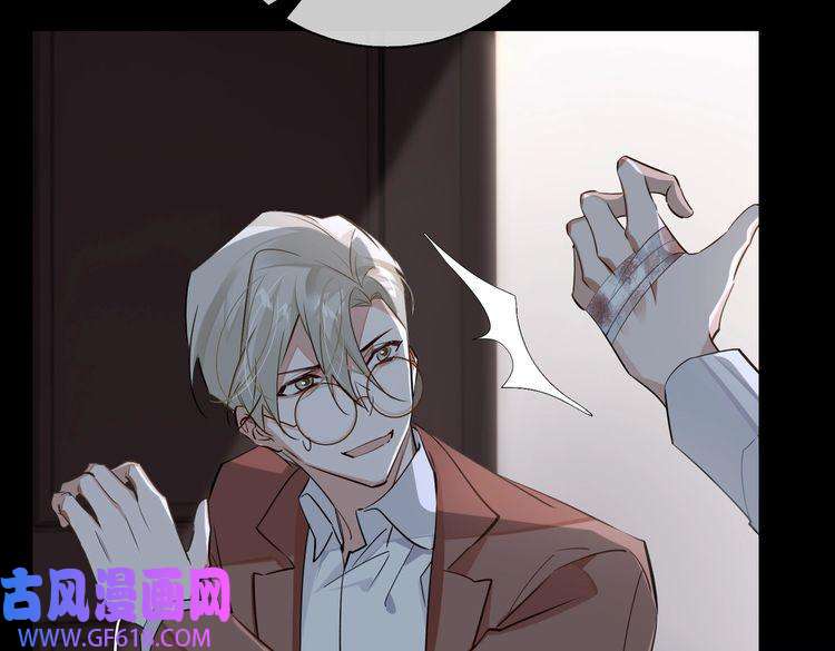 缄默法则第57话 结盟