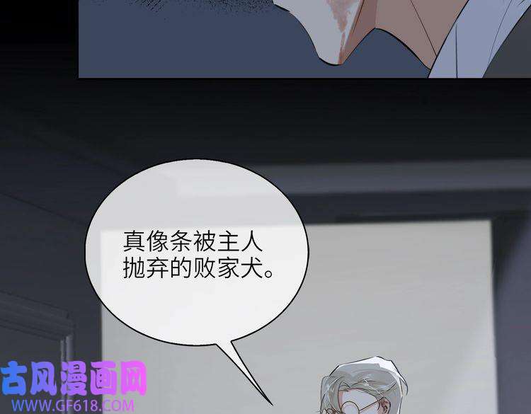 缄默法则第57话 结盟