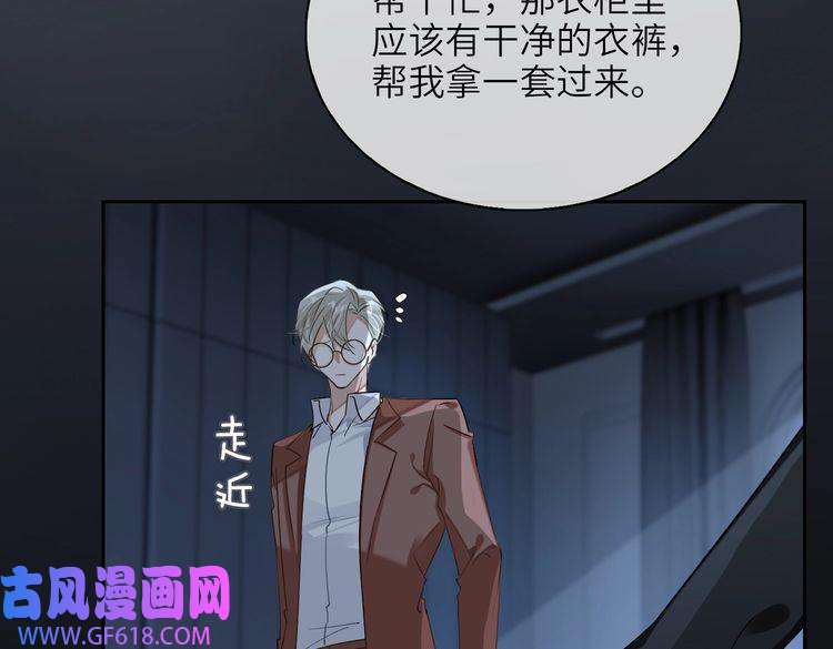 缄默法则第57话 结盟