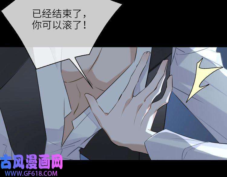 缄默法则第57话 结盟