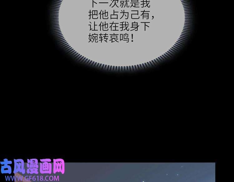缄默法则第57话 结盟