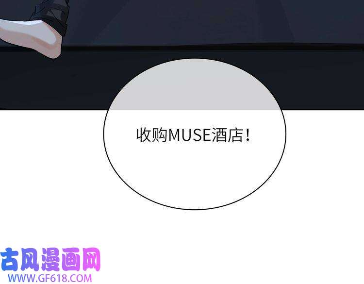 缄默法则第57话 结盟