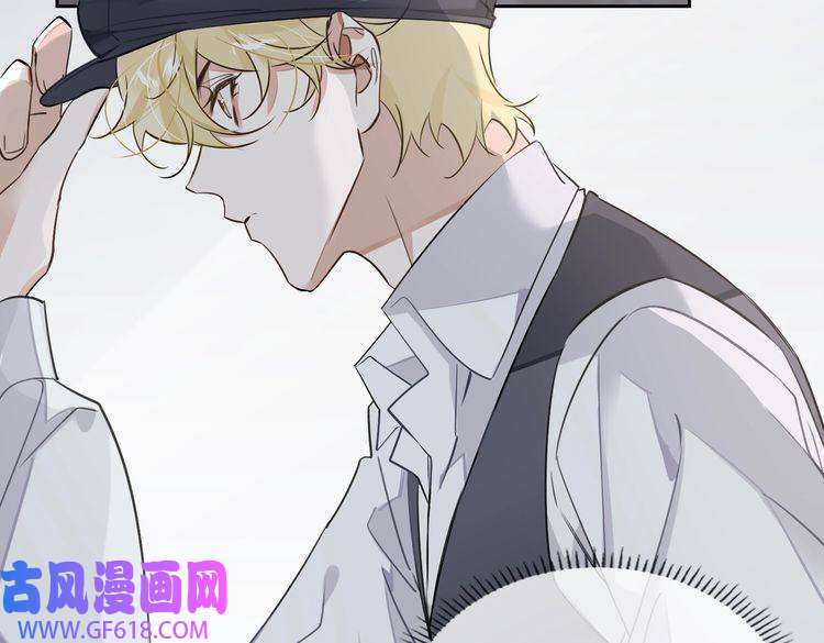缄默法则第57话 结盟