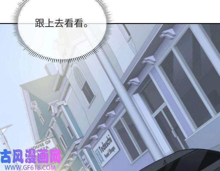 缄默法则第57话 结盟
