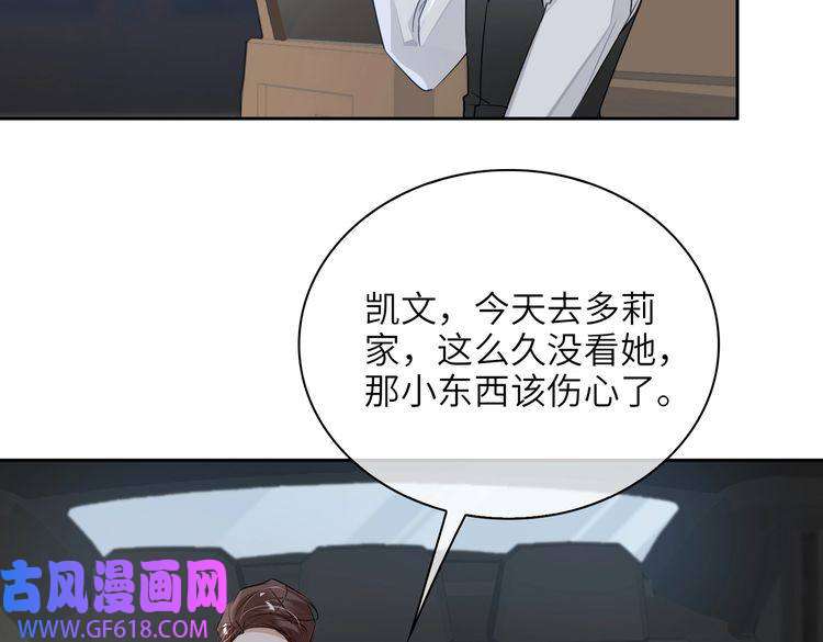 缄默法则第57话 结盟