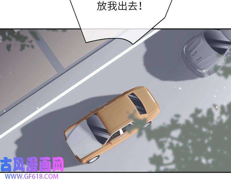 缄默法则第57话 结盟