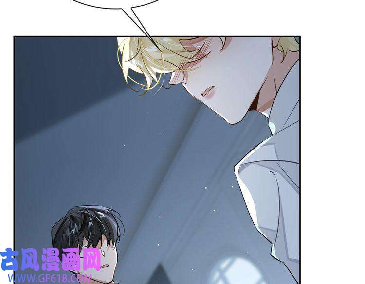 缄默法则第59话 醉后真心话