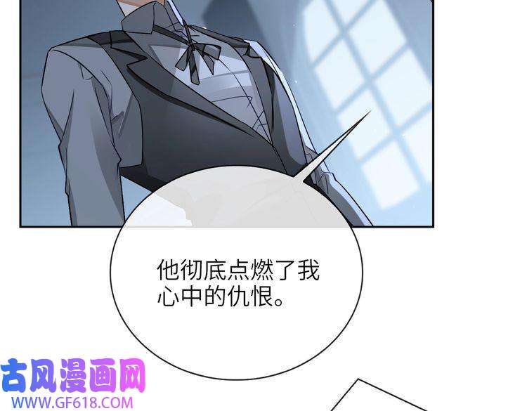 缄默法则第59话 醉后真心话