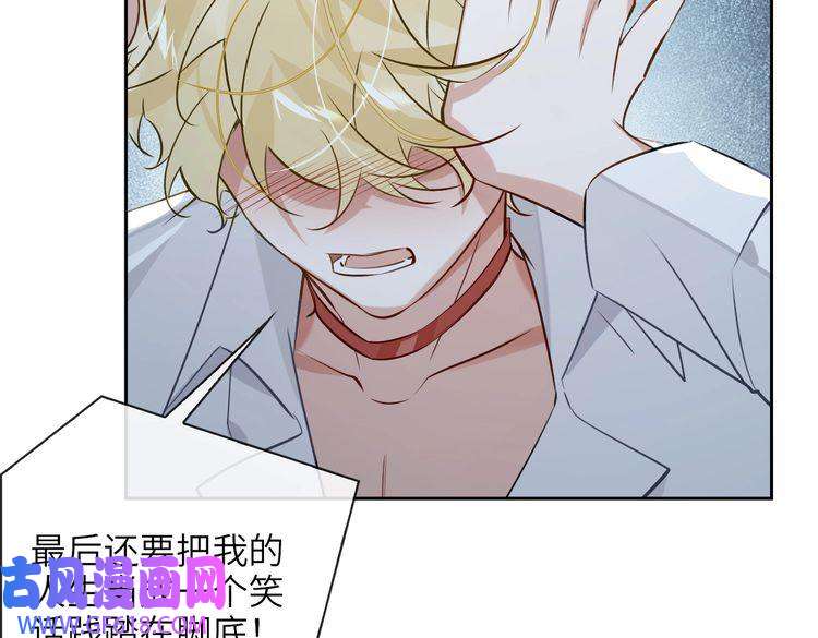 缄默法则第59话 醉后真心话