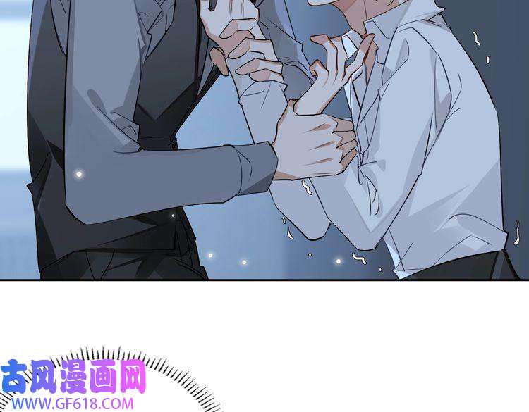 缄默法则第59话 醉后真心话