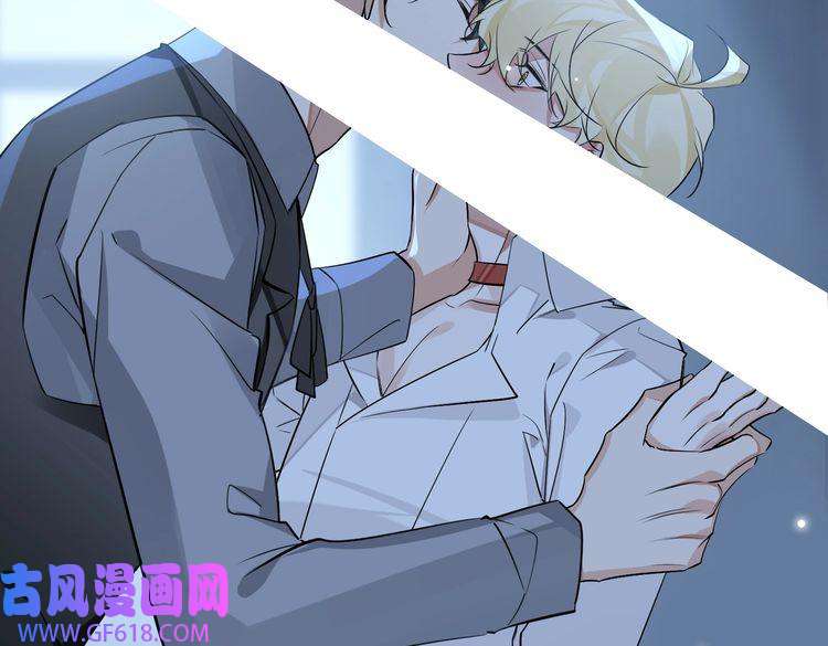 缄默法则第59话 醉后真心话