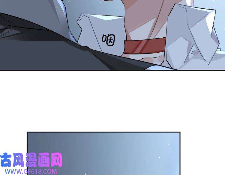 缄默法则第59话 醉后真心话