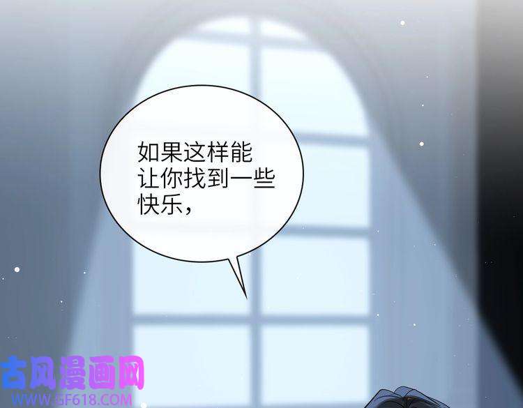 缄默法则第59话 醉后真心话