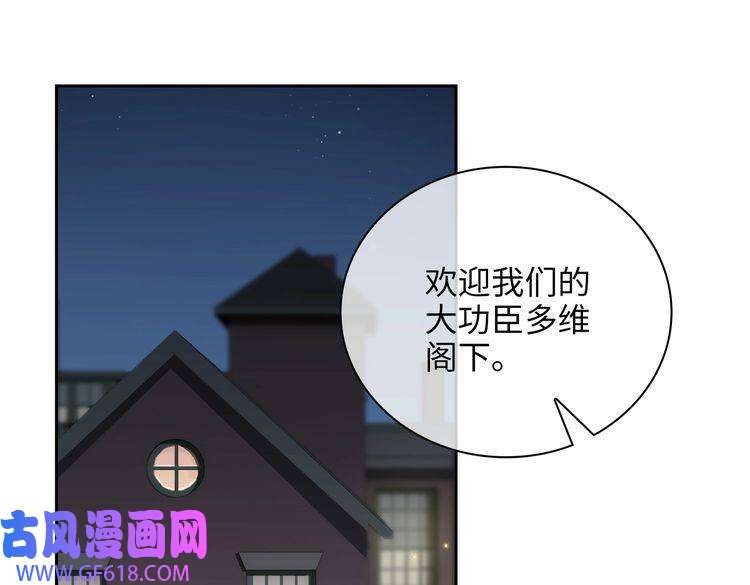 缄默法则第59话 醉后真心话