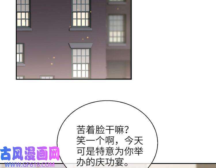 缄默法则第59话 醉后真心话