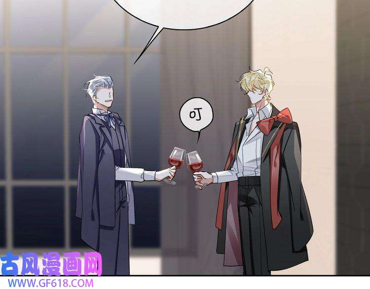 缄默法则第59话 醉后真心话