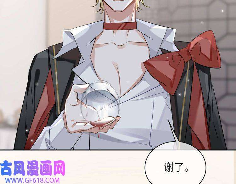 缄默法则第59话 醉后真心话