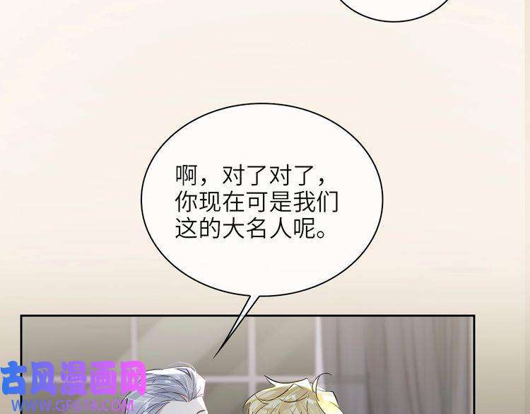 缄默法则第59话 醉后真心话
