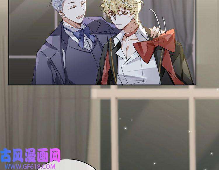 缄默法则第59话 醉后真心话