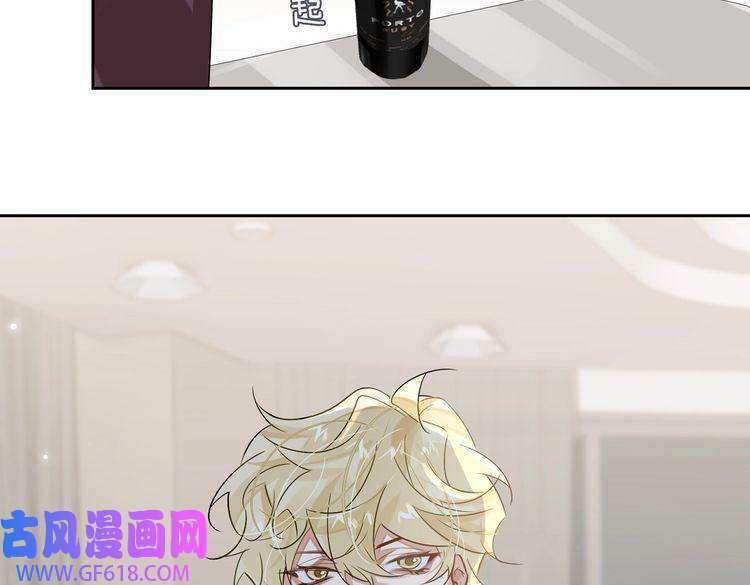 缄默法则第59话 醉后真心话