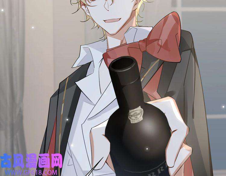 缄默法则第59话 醉后真心话