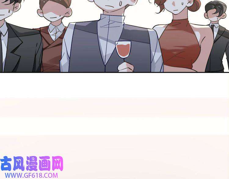 缄默法则第59话 醉后真心话