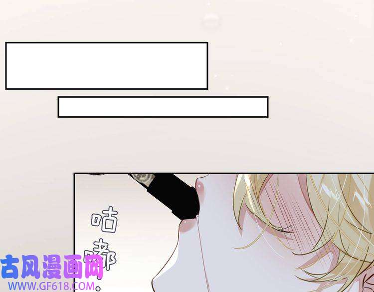 缄默法则第59话 醉后真心话