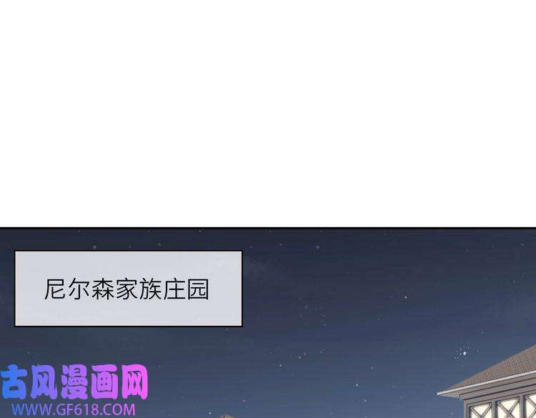 缄默法则第59话 醉后真心话