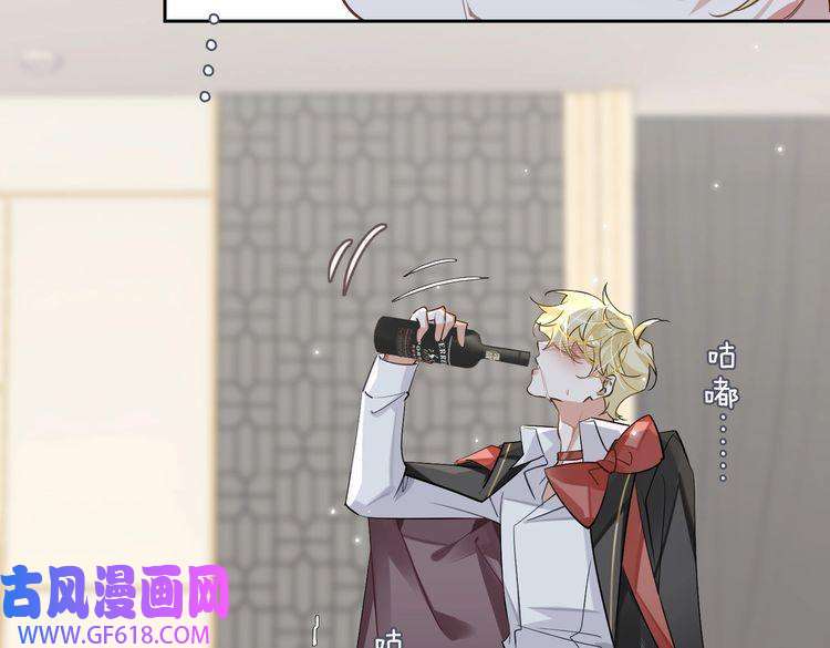 缄默法则第59话 醉后真心话