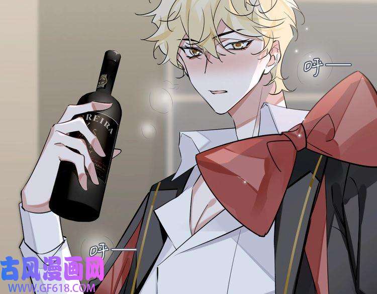 缄默法则第59话 醉后真心话