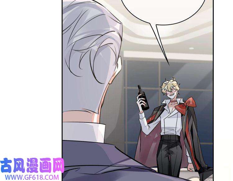 缄默法则第59话 醉后真心话