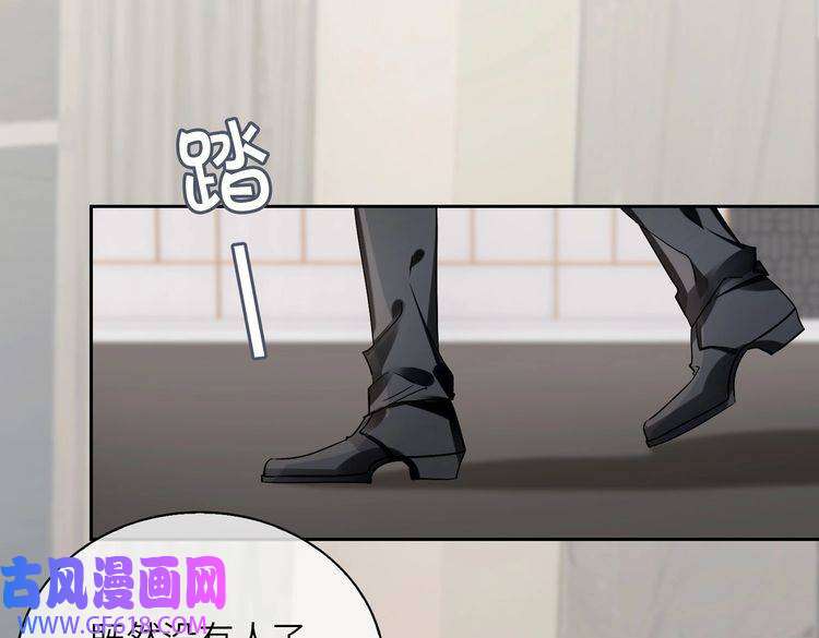 缄默法则第59话 醉后真心话