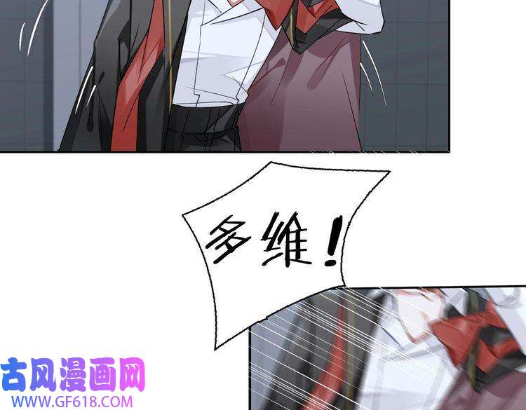 缄默法则第59话 醉后真心话