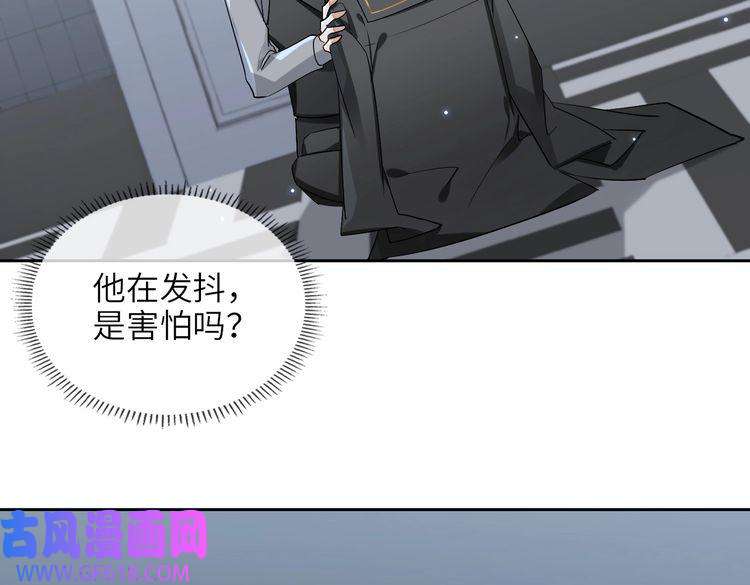 缄默法则第59话 醉后真心话