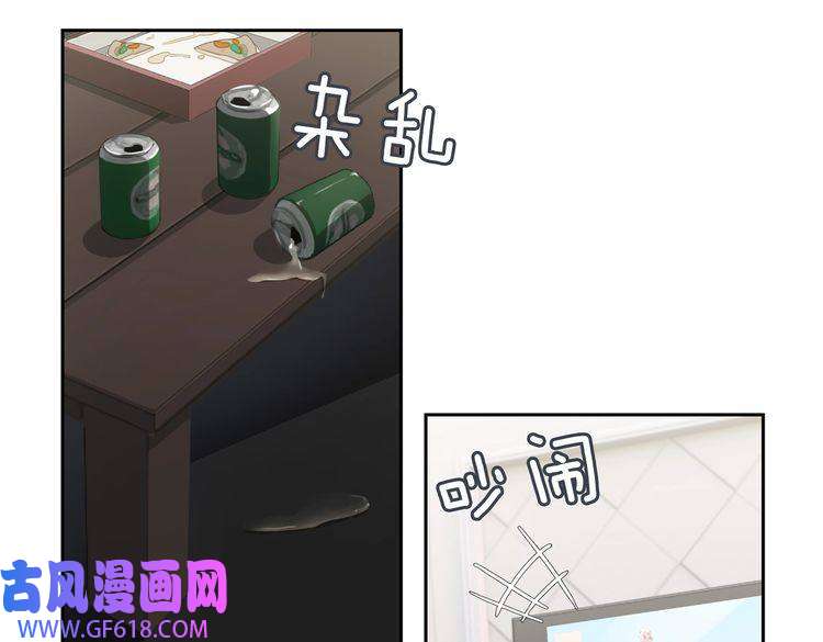 缄默法则第59话 醉后真心话