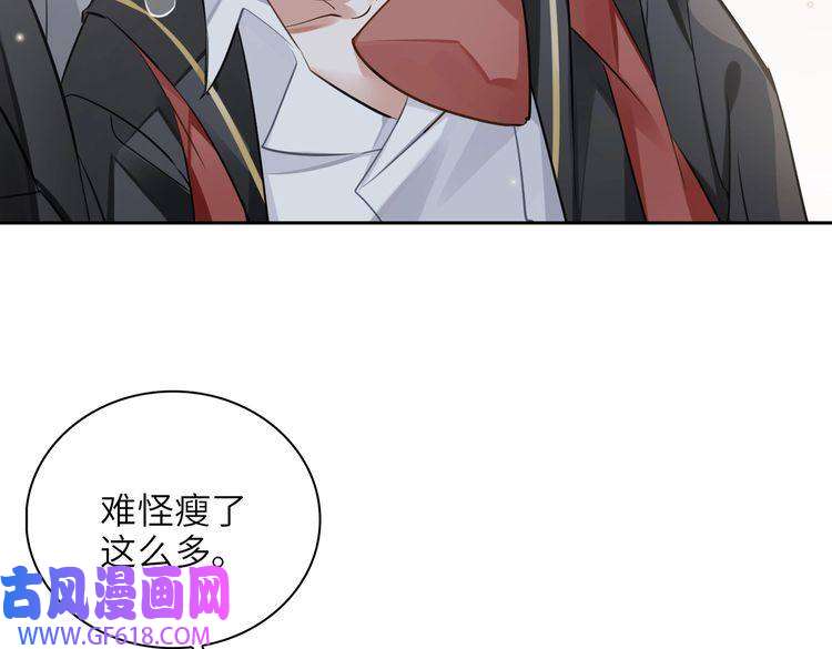 缄默法则第59话 醉后真心话