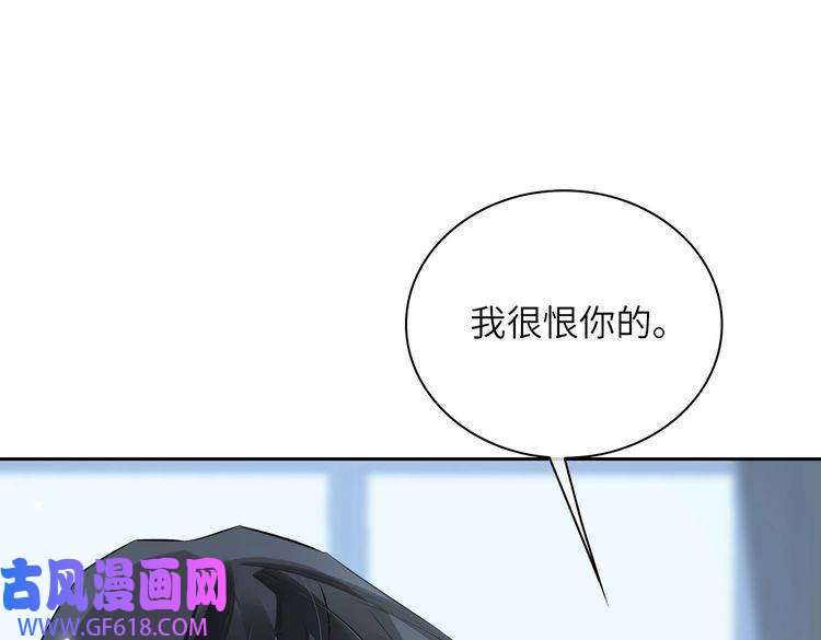 缄默法则第59话 醉后真心话